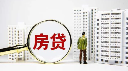 北京首套房贷利率降至5%（北京首套房贷利率上调到6.1）