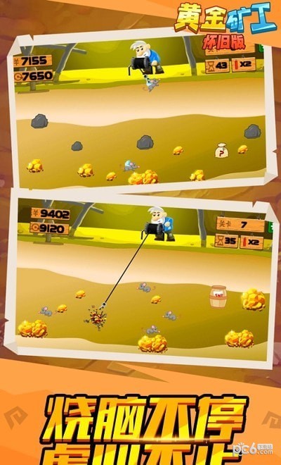 好玩的黄金矿工游戏有哪些 黄金矿工手机版下载大全推荐