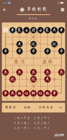 象棋手游排行榜2023 中国象棋免费下载
