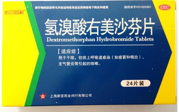 氢溴酸右美沙芬片的作用，氢溴酸右美沙芬片的副作用，你知道吗？