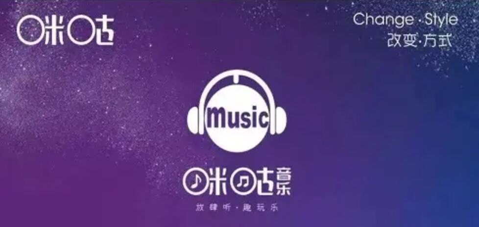 哪里有最新的音乐免费下载？咪咕音乐app是首选，一款亲民的音乐软件