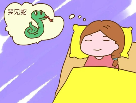 梦见蛇是什么预兆 女性