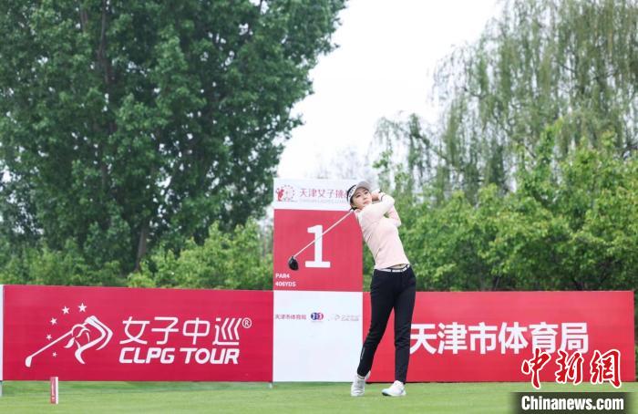 高尔夫球天津女子挑战赛：隋响领先争第二冠 16岁曹欣妤落后一杆