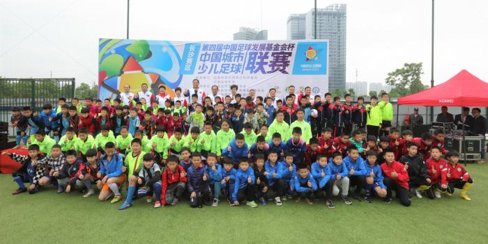 中国城市少儿足球联赛开赛 万余名运动员将参与角逐
