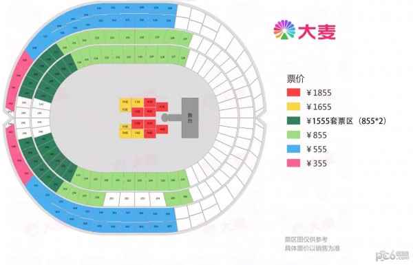 2023五月天北京演唱会座位图 2023五月天北京两场演唱会有什么区别