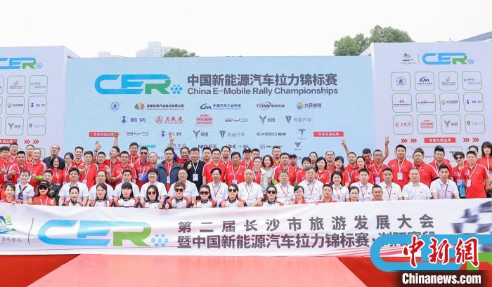 中国新能源汽车拉力锦标赛湖南浏阳开赛