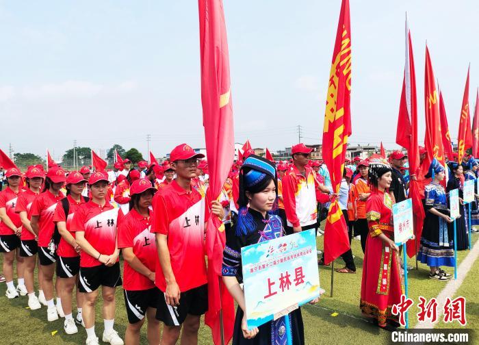 广西南宁市举办第十二届少数民族传统体育运动会