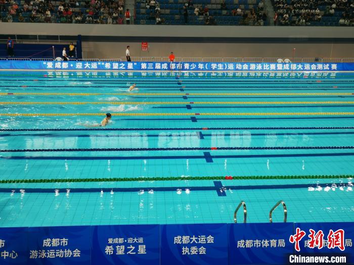 （成都大运纪事）成都大运会游泳测试赛在蓉开赛