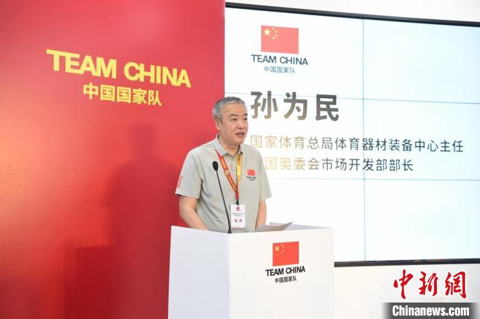 中国国家队特许计划正式启动 未来将发布多款特许产品