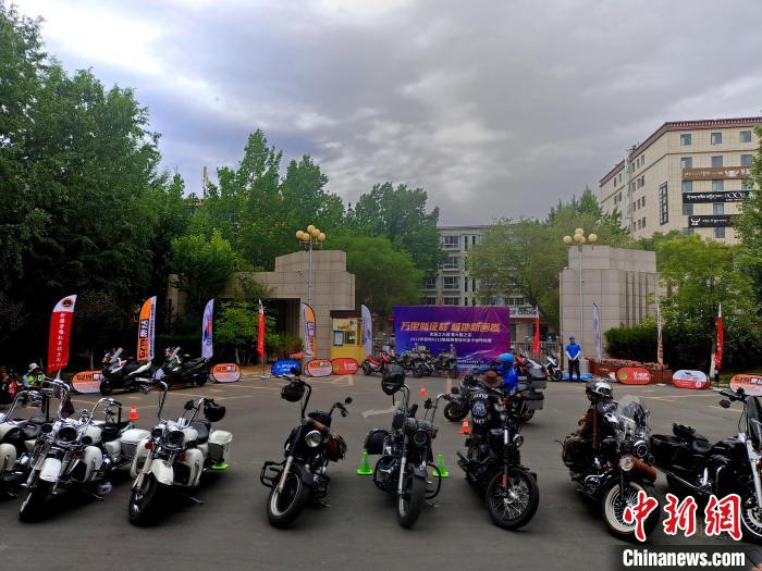 2023年西藏首届G219(极地)摩托车集结赛暨极地金卡纳场地赛正式启动