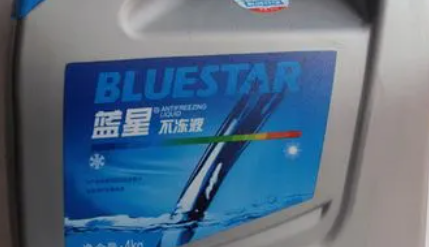 蓝色防冻液和绿色防冻液可以混合吗（日产的蓝色防冻液与绿色防冻液）