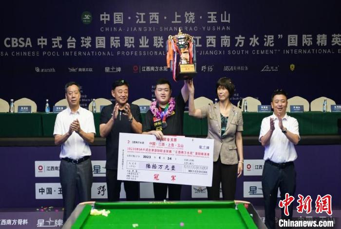 中国新锐小将孔德京夺中式台球国际精英赛冠军