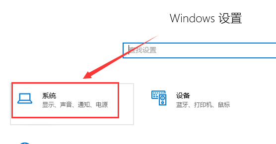 window10找不到声音输出设备(window10声音无法找到输入设备)