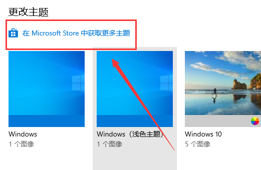windows10美化教程(win10系统美化版)