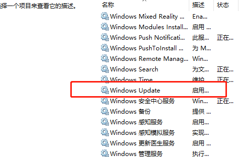 windows7无法搜索更新怎么办(win7无法搜索新更新8024400a)