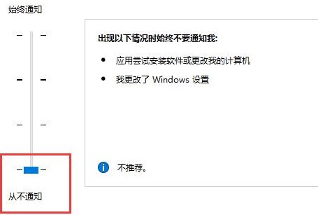 windows10桌面图标盾牌怎么去(win10图标去掉盾牌)