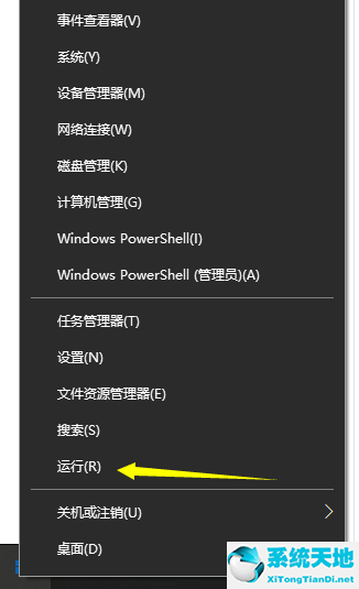 windows10截图快捷键用不了(win10电脑截图快捷键用不了怎么回事)