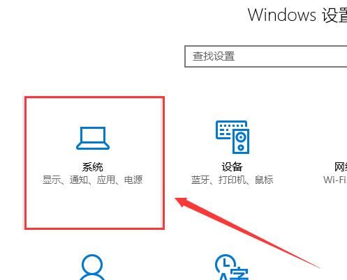 windows多任务切换(切换到多任务)