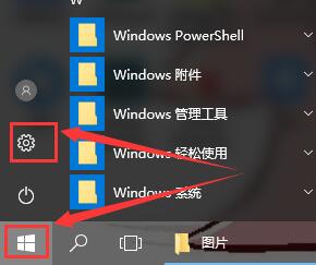 windows多任务切换(切换到多任务)
