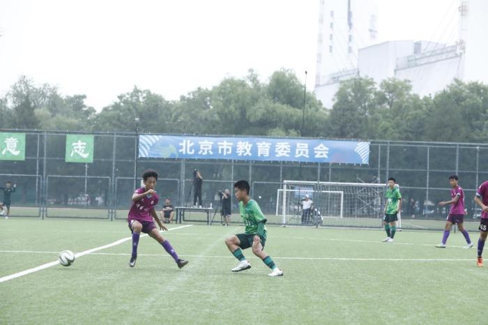 中国青少年足球联赛北京赛区比赛基本结束 7队晋级