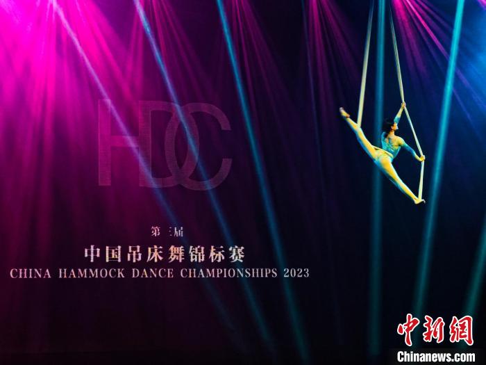 第三届中国吊床舞锦标赛天津启幕