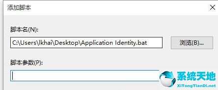 为什么application identity拒绝访问(电脑application identity拒绝访问怎么办)