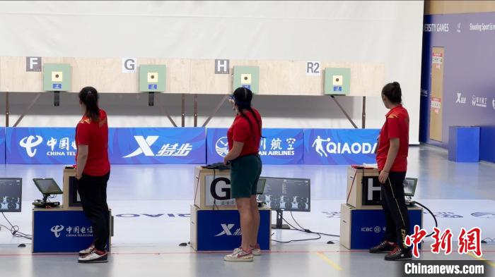 （成都大运纪事）射击项目开赛 中国女将以1银2铜开启大运征程