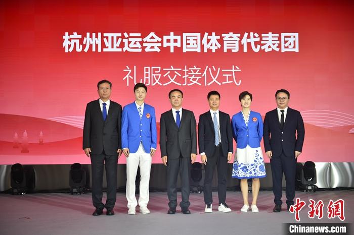 长这样！杭州亚运会中国代表团礼服“星耀”亮相