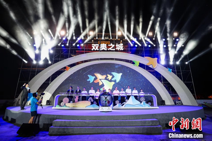 第十四届北京奥运城市体育文化节开幕 巴赫盛赞双奥之城