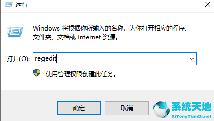 windows便签没了(windows10便签保存在哪个文件夹)