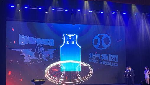 北京首钢男篮更名 新赛季将着“北汽”战袍征战CBA