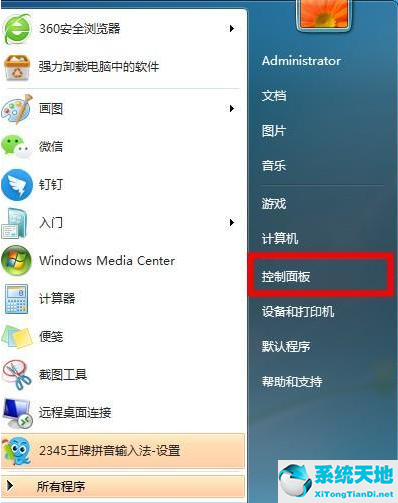 win7不能识别中文wifi怎么解决(win7的wifi中文显示错乱)
