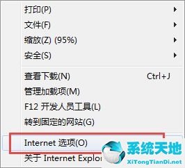 win7如何去除internet explorer的阻止(win11怎么解除internet阻止打开文件)