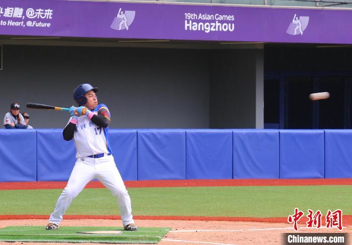 杭州亚运会棒球测试赛举行 两岸球员为赛事“预热”