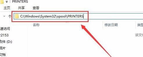 print spooler无法启动错误1053(win10安装打印机报错)