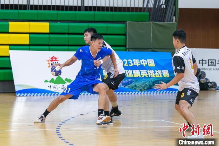 2023年中国男子手球精英挑战赛清远连南开赛