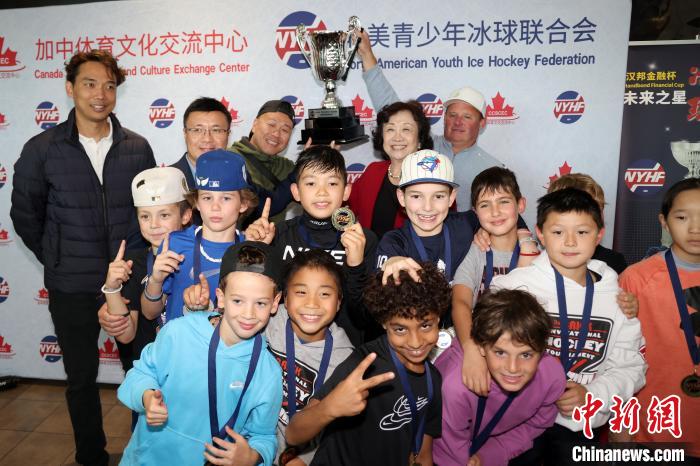 加拿大多伦多华人体育机构举办“未来之星”青少年冰球赛