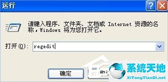 xp开机打开文件夹(xp重启后自动打开文件夹)