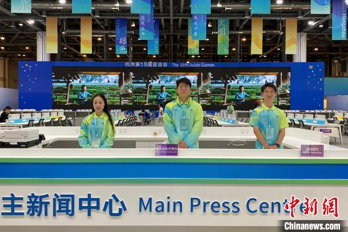 杭州亚运会主媒体中心启动试运行
