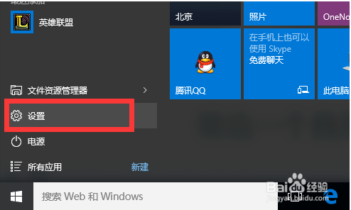 windows 10专业版密钥(windows 10教育版激活密钥)