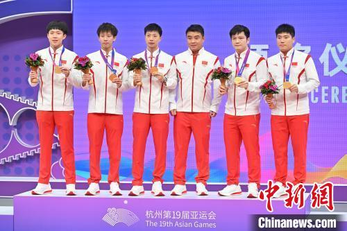 （杭州亚运会）国乒男团3:0横扫韩国队 实现亚运会八连冠
