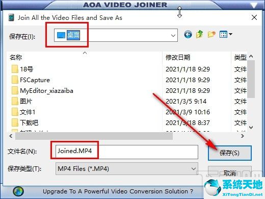 AoA Video Joiner合并视频的方法