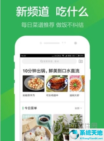手机买菜软件哪个最便宜(上海什么买菜软件最便宜)