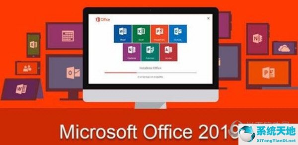 office365跟office2019那些啥区别(office2016和2021的区别)