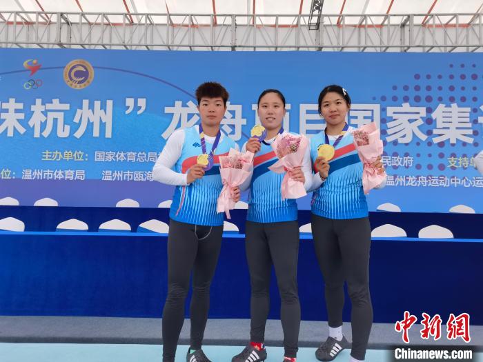 （杭州亚运会）杭州亚运会龙舟项目即将开赛 三位温州姑娘“家门口”争金
