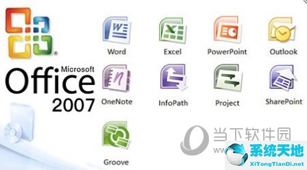 office2010和2007哪个好用(office2007与2010哪个好用)