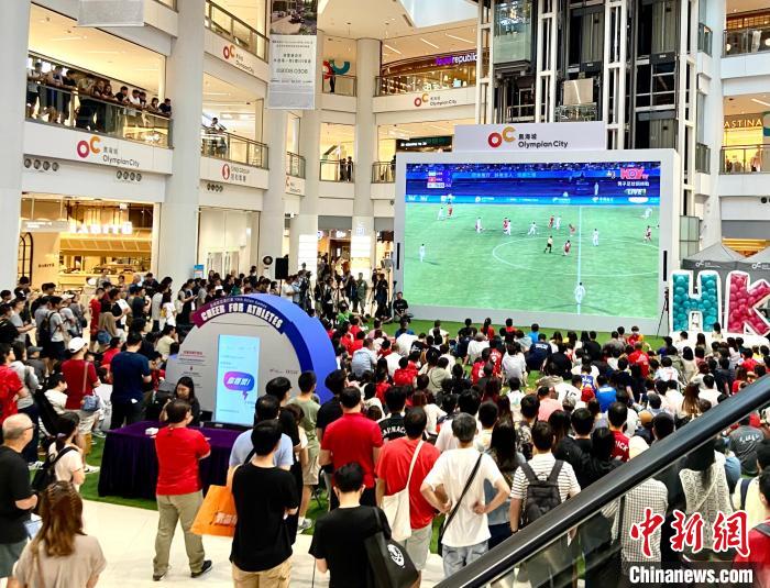 香港市民观看直播支持港足 鼓励球员再接再厉