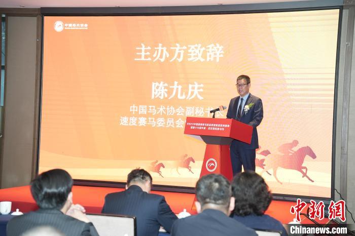 2023中国速度赛马奖金赛国家级系列赛将在武汉举办