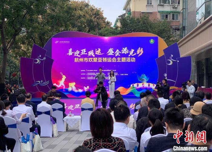 杭州改造14万个无障碍点位 助亚残运会“有爱无碍”