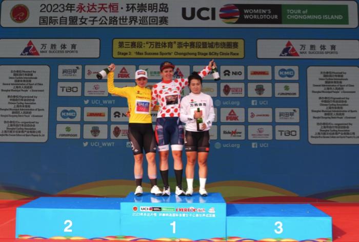 环崇明岛女子自行车世巡赛收官 唐欣荣膺最佳青年选手